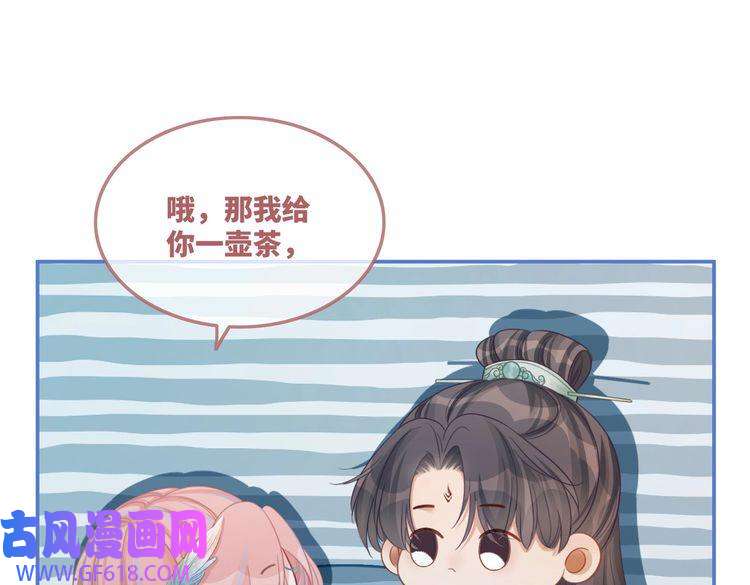快穿女配冷静点第63话 复仇继续~