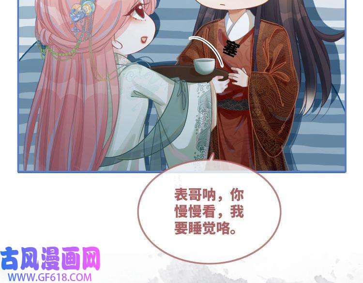 快穿女配冷静点第63话 复仇继续~