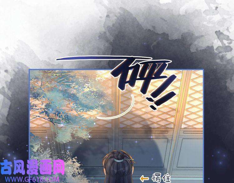 快穿女配冷静点第63话 复仇继续~