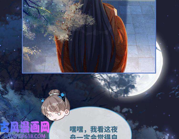 快穿女配冷静点第63话 复仇继续~