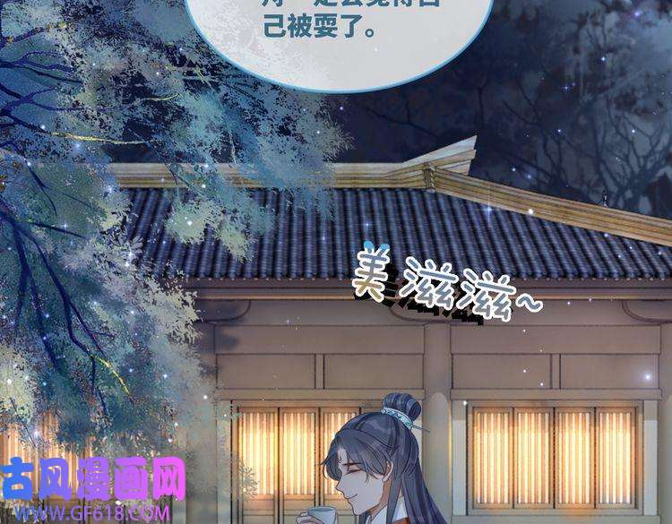快穿女配冷静点第63话 复仇继续~