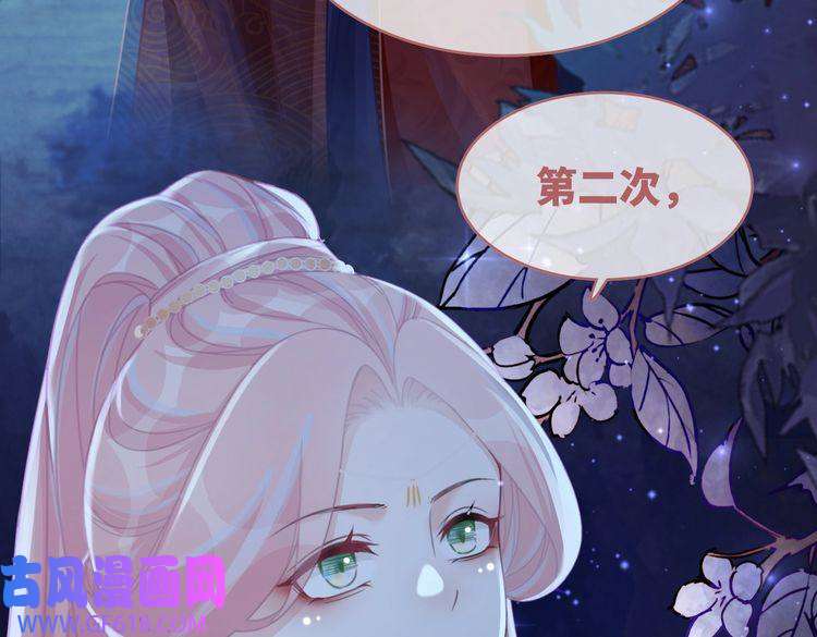 快穿女配冷静点第63话 复仇继续~