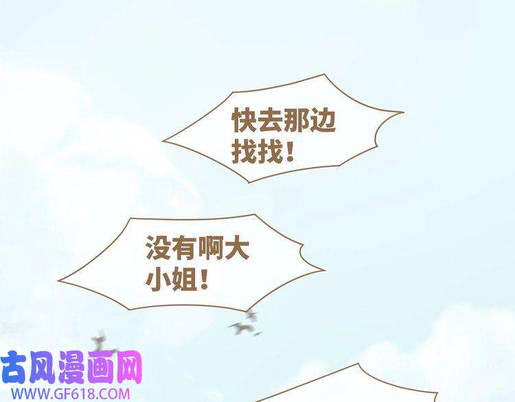 快穿女配冷静点第63话 复仇继续~