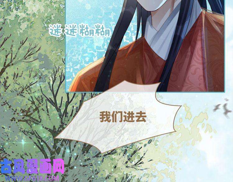 快穿女配冷静点第63话 复仇继续~