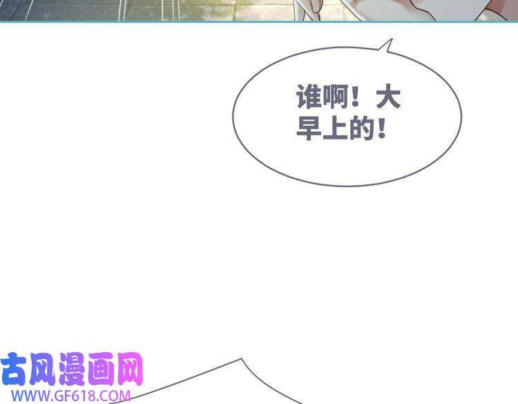 快穿女配冷静点第63话 复仇继续~