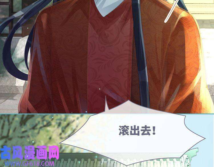 快穿女配冷静点第63话 复仇继续~
