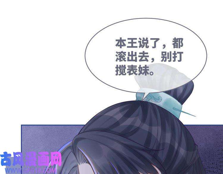 快穿女配冷静点第63话 复仇继续~