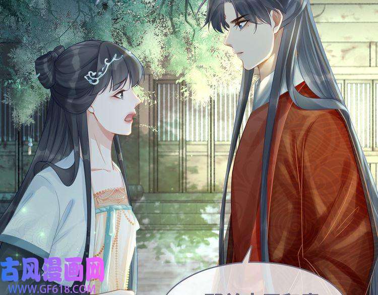 快穿女配冷静点第63话 复仇继续~