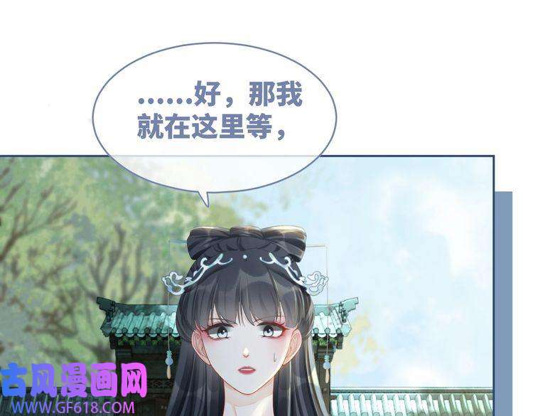 快穿女配冷静点第63话 复仇继续~