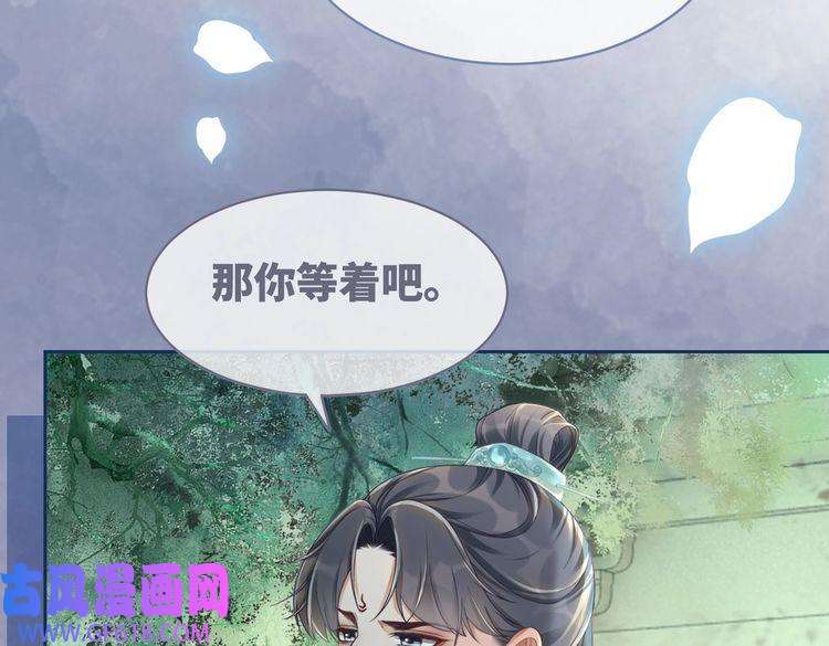 快穿女配冷静点第63话 复仇继续~