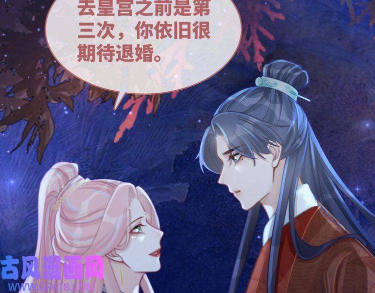 快穿女配冷静点第63话 复仇继续~