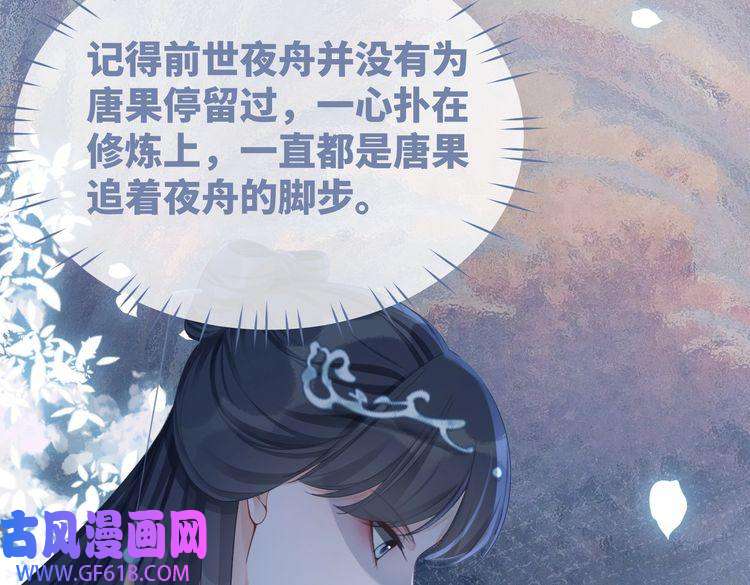 快穿女配冷静点第63话 复仇继续~