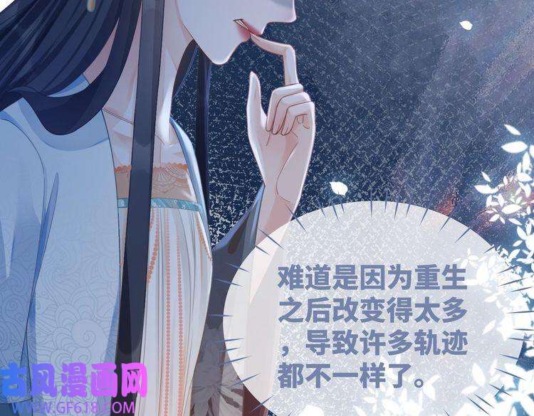 快穿女配冷静点第63话 复仇继续~