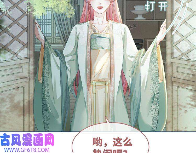 快穿女配冷静点第63话 复仇继续~