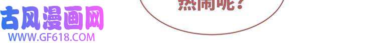 快穿女配冷静点第63话 复仇继续~