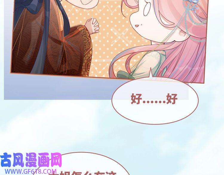 快穿女配冷静点第63话 复仇继续~