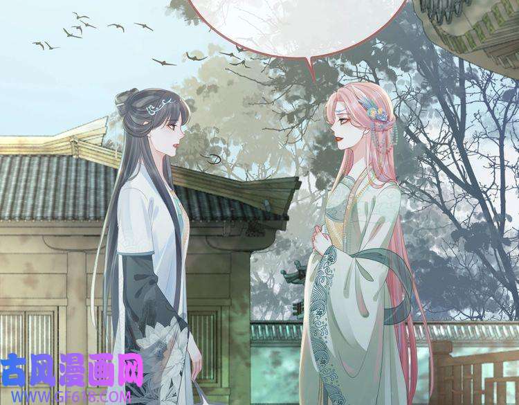 快穿女配冷静点第64话 追妻之旅开始？