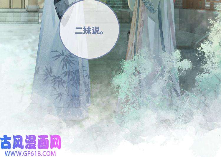 快穿女配冷静点第64话 追妻之旅开始？