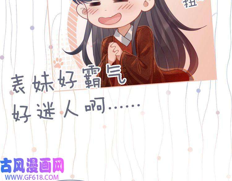 快穿女配冷静点第64话 追妻之旅开始？