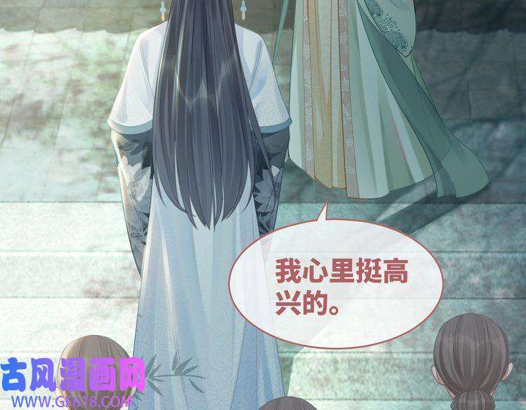 快穿女配冷静点第64话 追妻之旅开始？