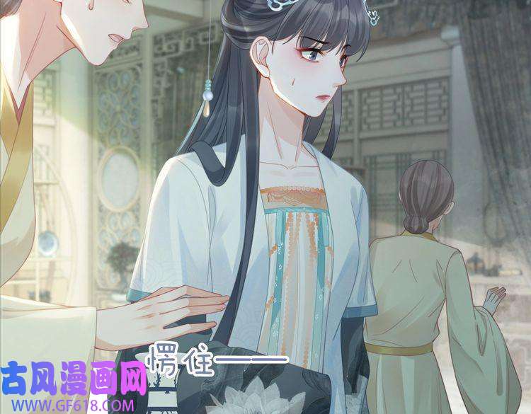 快穿女配冷静点第64话 追妻之旅开始？