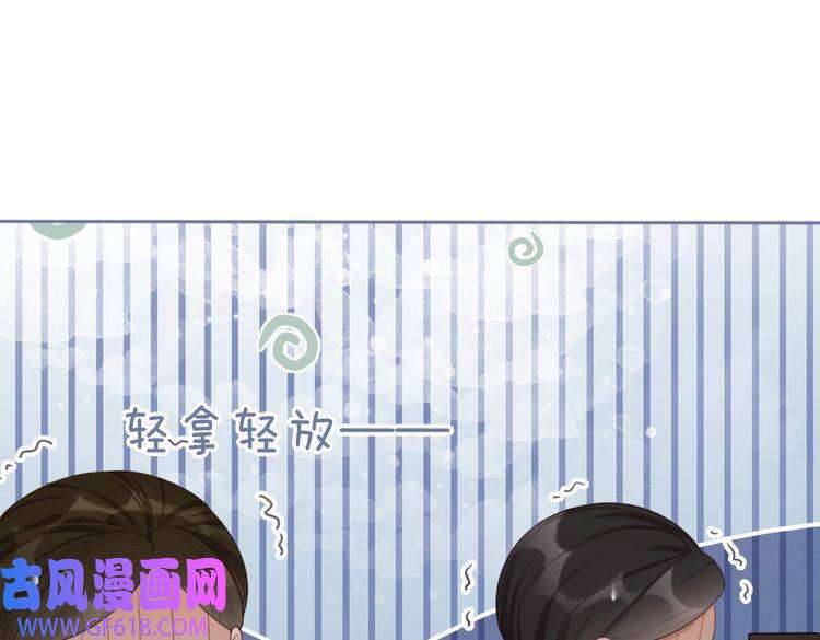 快穿女配冷静点第64话 追妻之旅开始？
