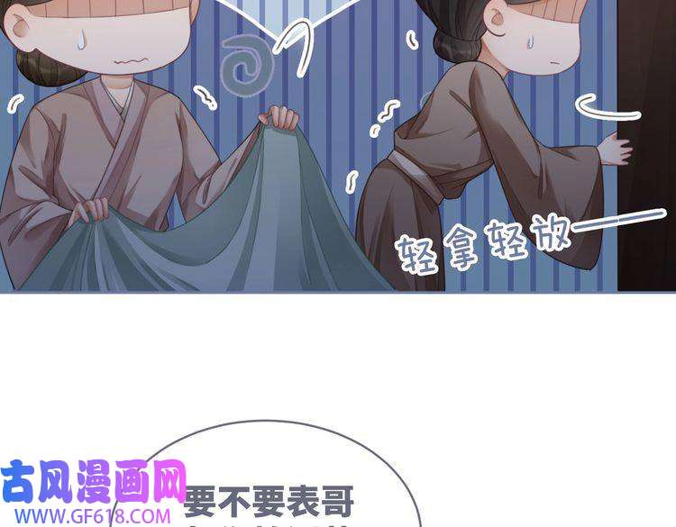 快穿女配冷静点第64话 追妻之旅开始？