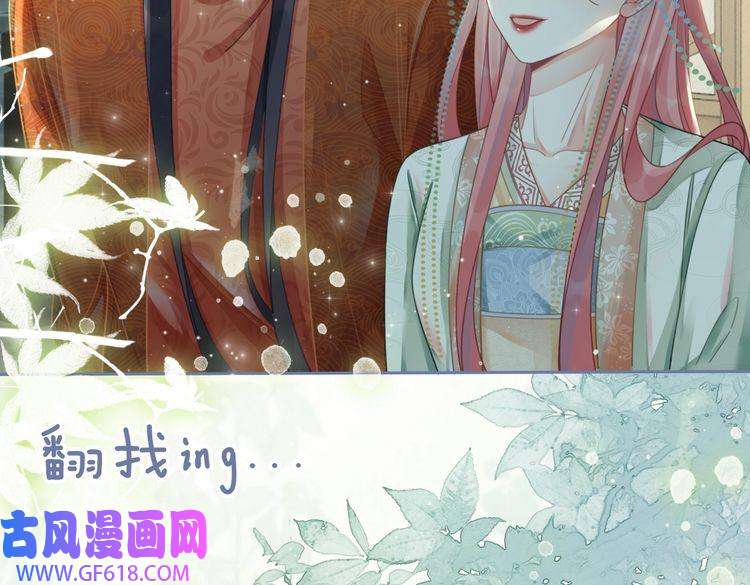 快穿女配冷静点第64话 追妻之旅开始？