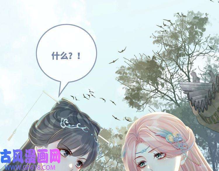 快穿女配冷静点第64话 追妻之旅开始？
