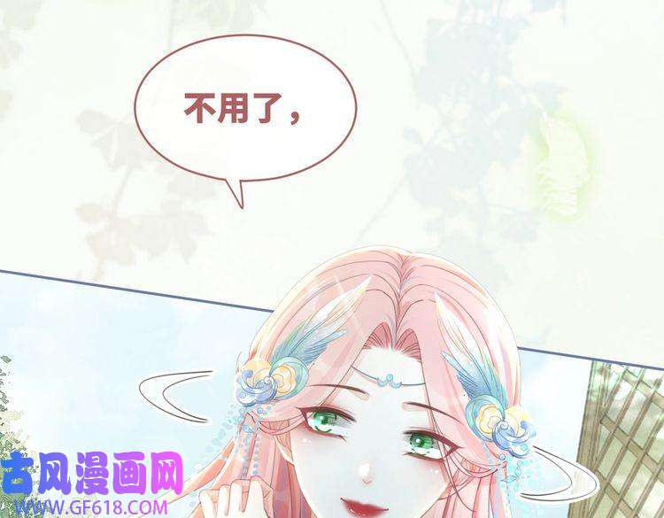 快穿女配冷静点第64话 追妻之旅开始？