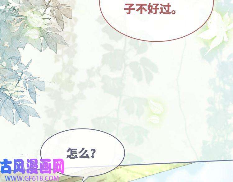快穿女配冷静点第64话 追妻之旅开始？