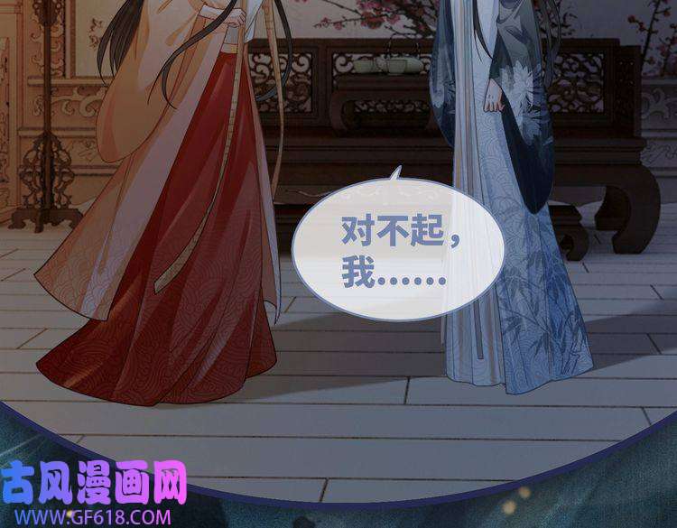 快穿女配冷静点第64话 追妻之旅开始？