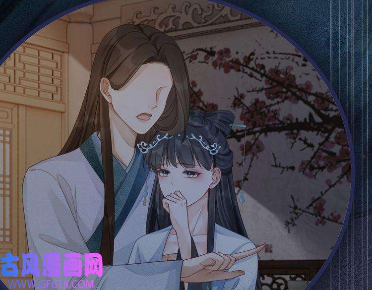 快穿女配冷静点第64话 追妻之旅开始？