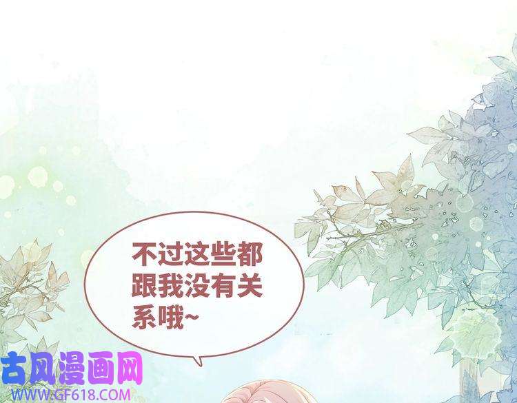 快穿女配冷静点第64话 追妻之旅开始？