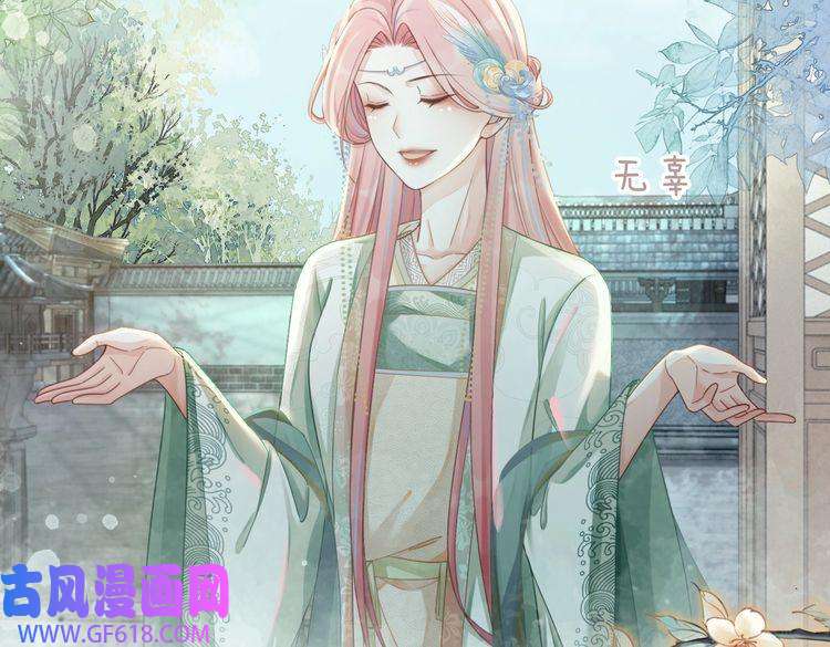 快穿女配冷静点第64话 追妻之旅开始？