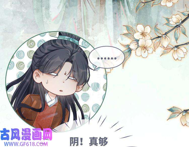 快穿女配冷静点第64话 追妻之旅开始？