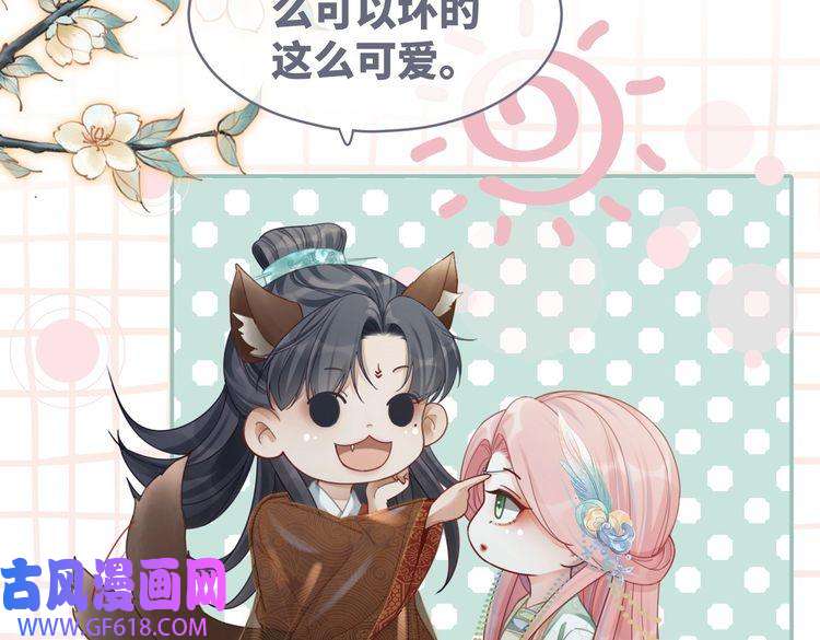 快穿女配冷静点第64话 追妻之旅开始？