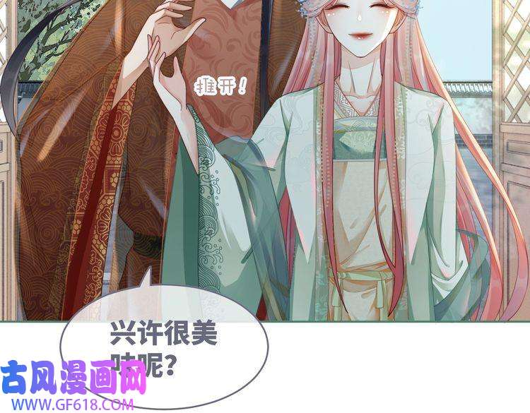 快穿女配冷静点第64话 追妻之旅开始？
