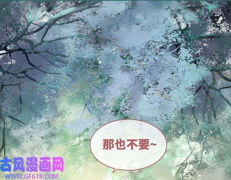 快穿女配冷静点第64话 追妻之旅开始？