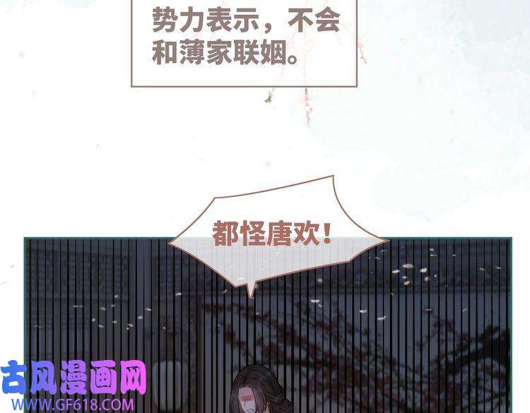 快穿女配冷静点第64话 追妻之旅开始？