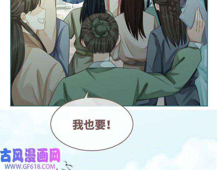 快穿女配冷静点第64话 追妻之旅开始？
