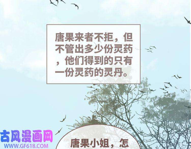 快穿女配冷静点第64话 追妻之旅开始？