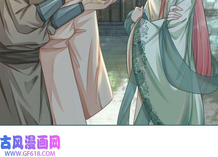 快穿女配冷静点第64话 追妻之旅开始？