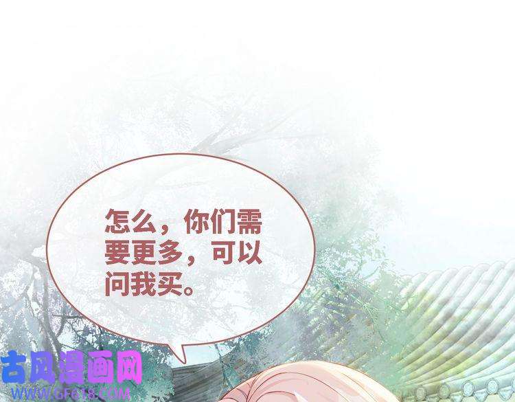 快穿女配冷静点第64话 追妻之旅开始？