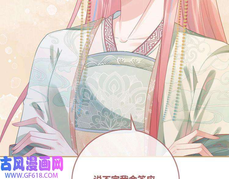 快穿女配冷静点第64话 追妻之旅开始？