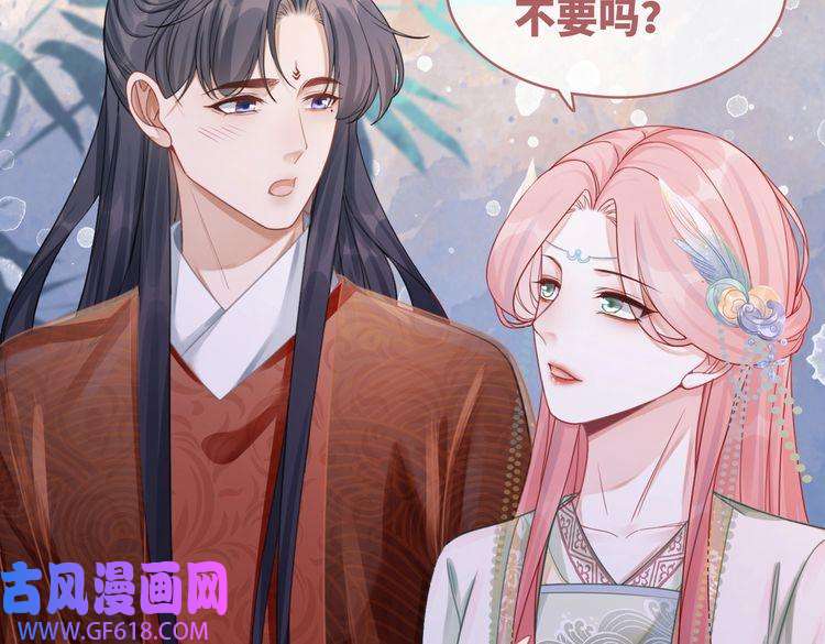 快穿女配冷静点第64话 追妻之旅开始？