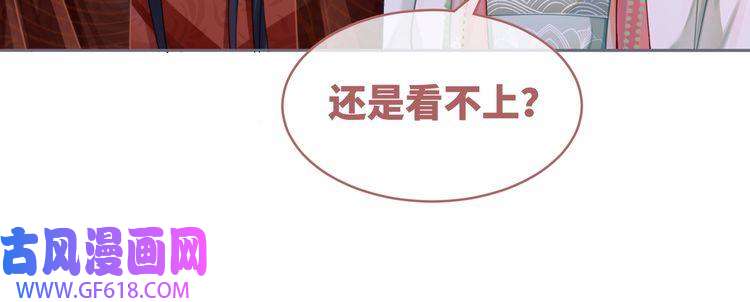 快穿女配冷静点第64话 追妻之旅开始？
