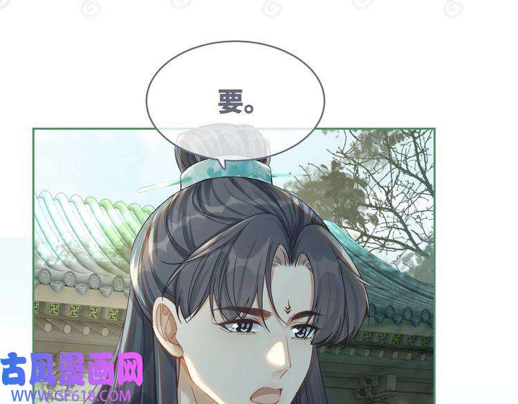 快穿女配冷静点第64话 追妻之旅开始？