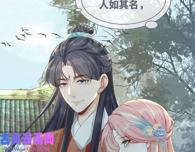 快穿女配冷静点第64话 追妻之旅开始？