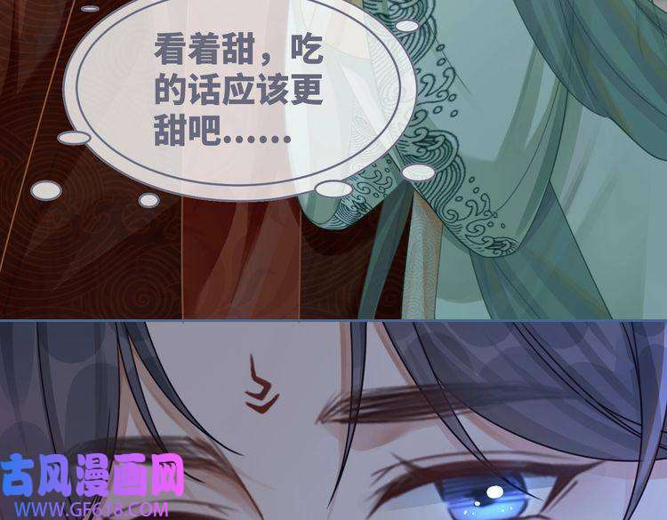 快穿女配冷静点第64话 追妻之旅开始？
